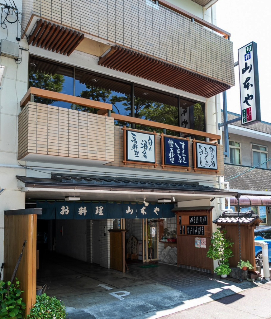 諏訪市 お料理 山本や 湖明館通り