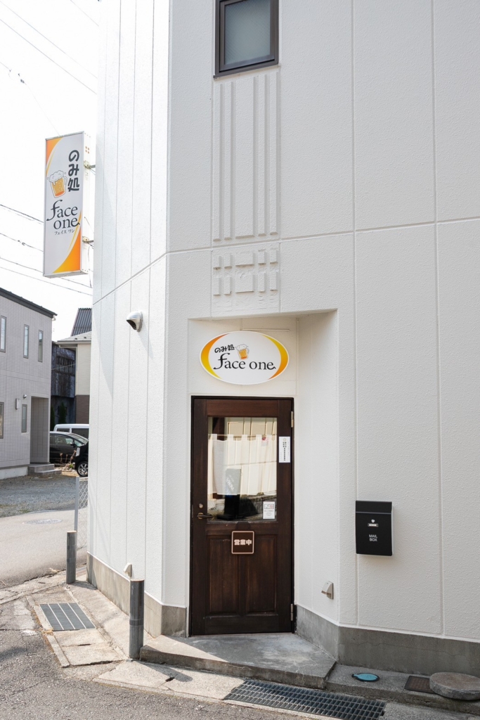 のみ処　face  one　諏訪市　