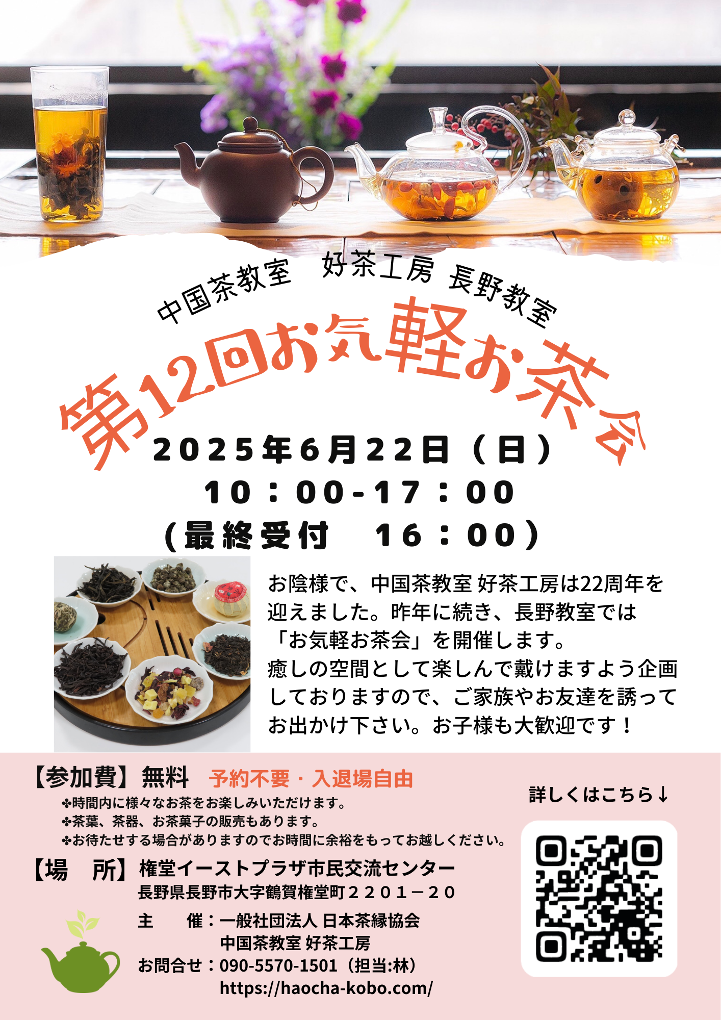 B474EE89-7252-49E8-B829-46000830AC57