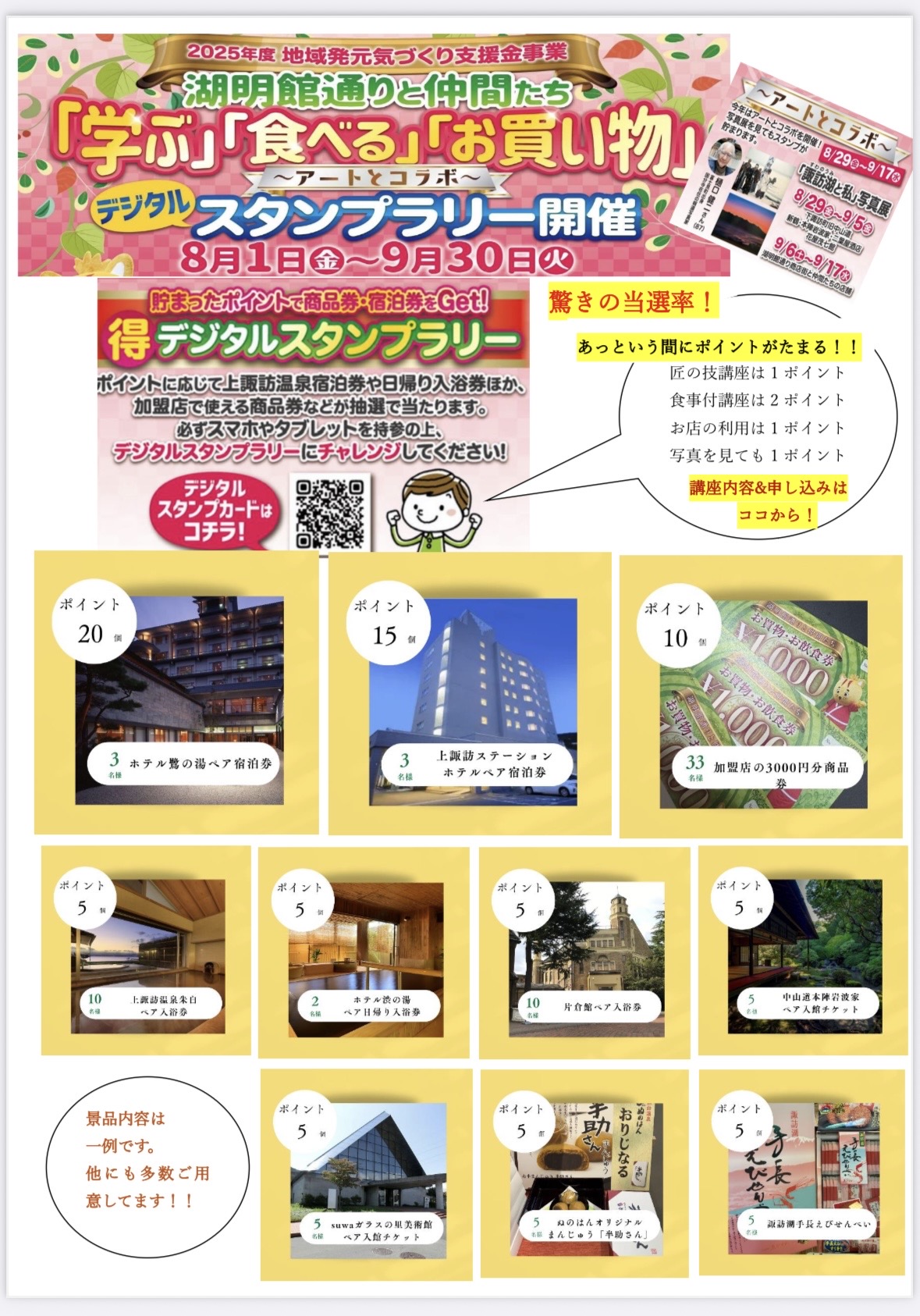 398FB26C-D38D-4BBD-87C4-5EBD9C602630-1