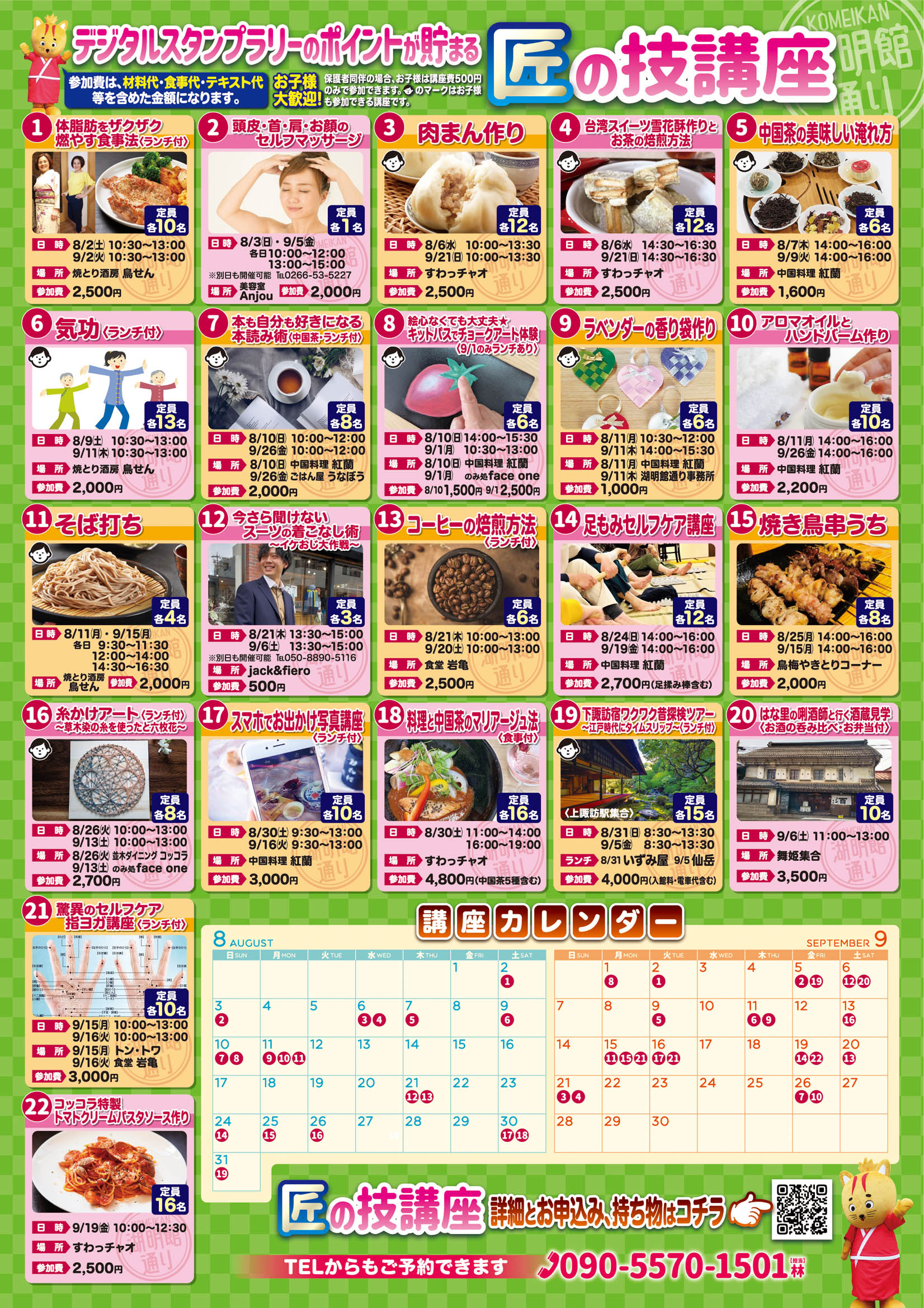 C7B6FBD0-6601-4BC7-8745-AF6652E84D3D-1