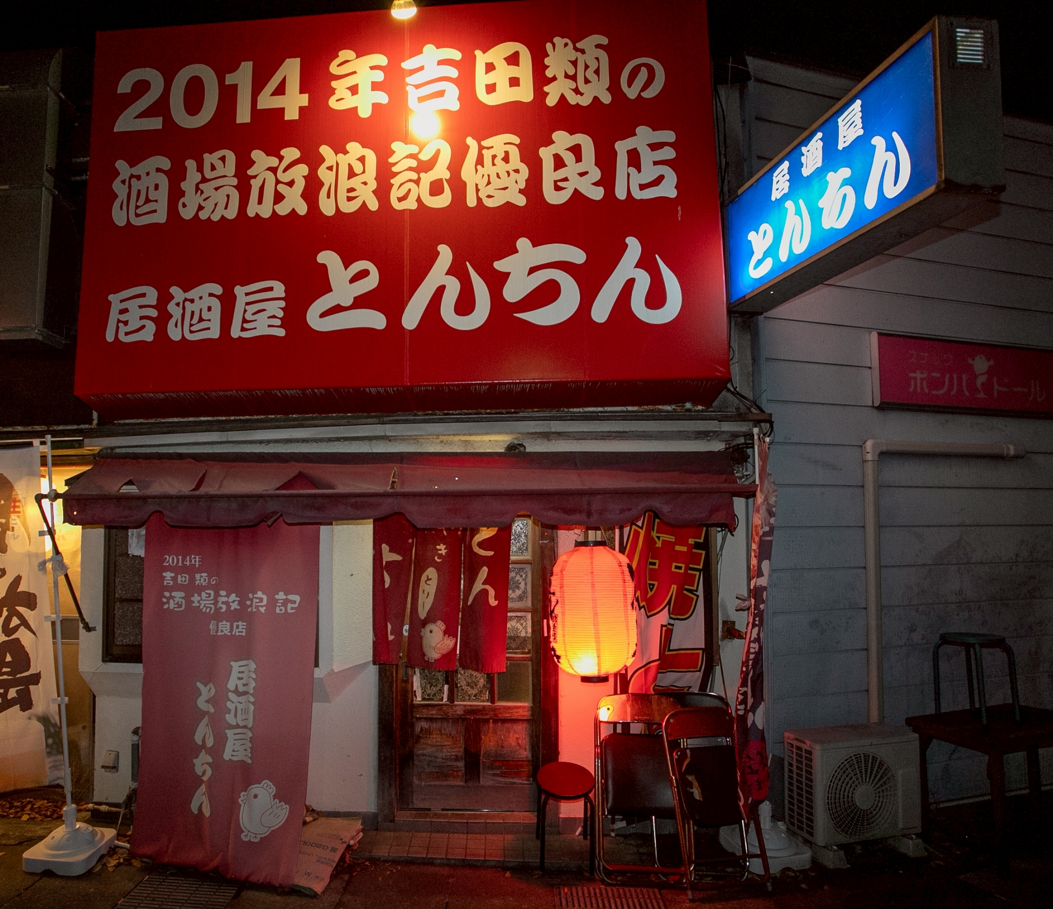 LINE_ALBUM_2512-とんちん_251212_1-1