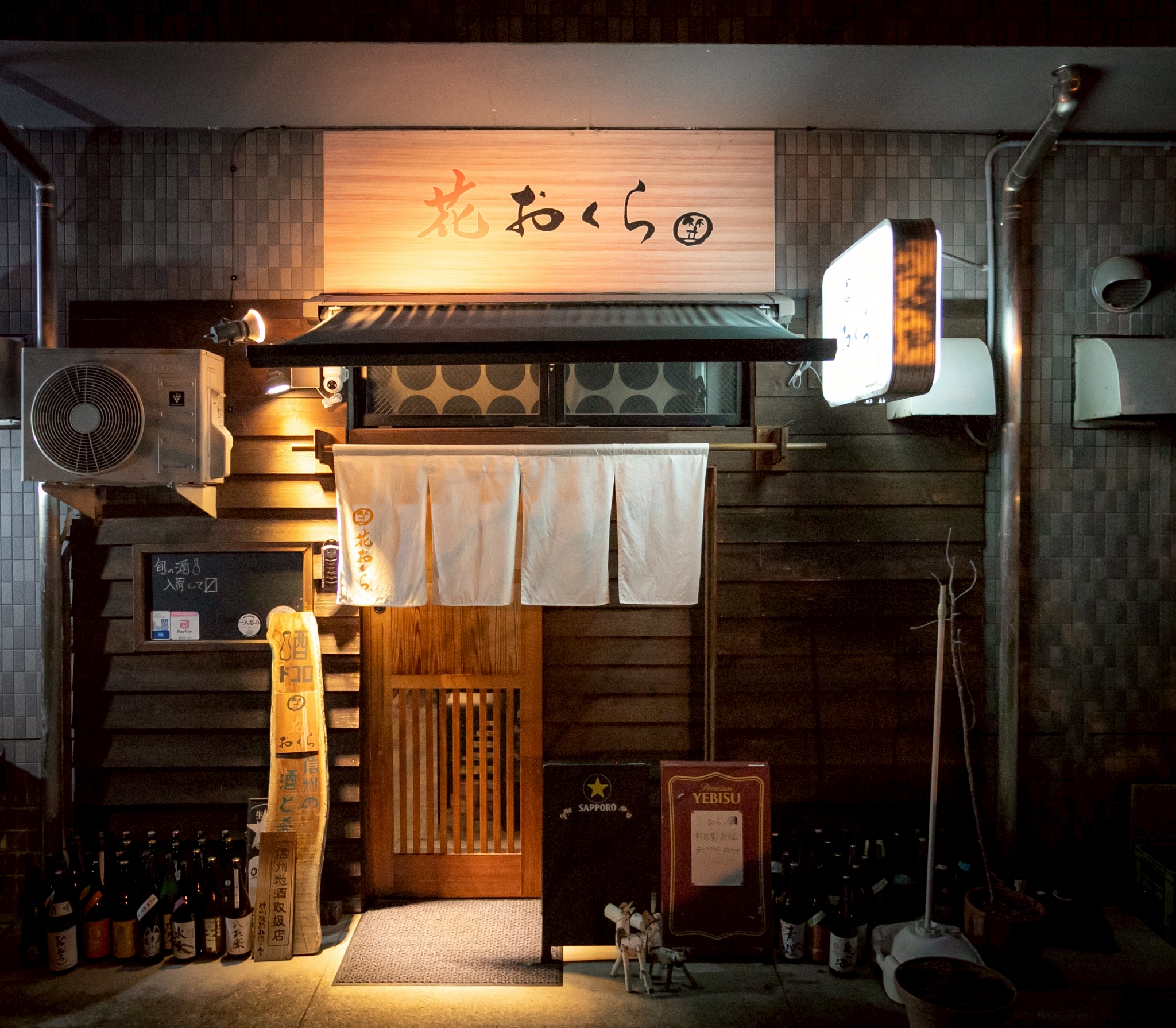 LINE_ALBUM_2512-花おくら_251212_1-1