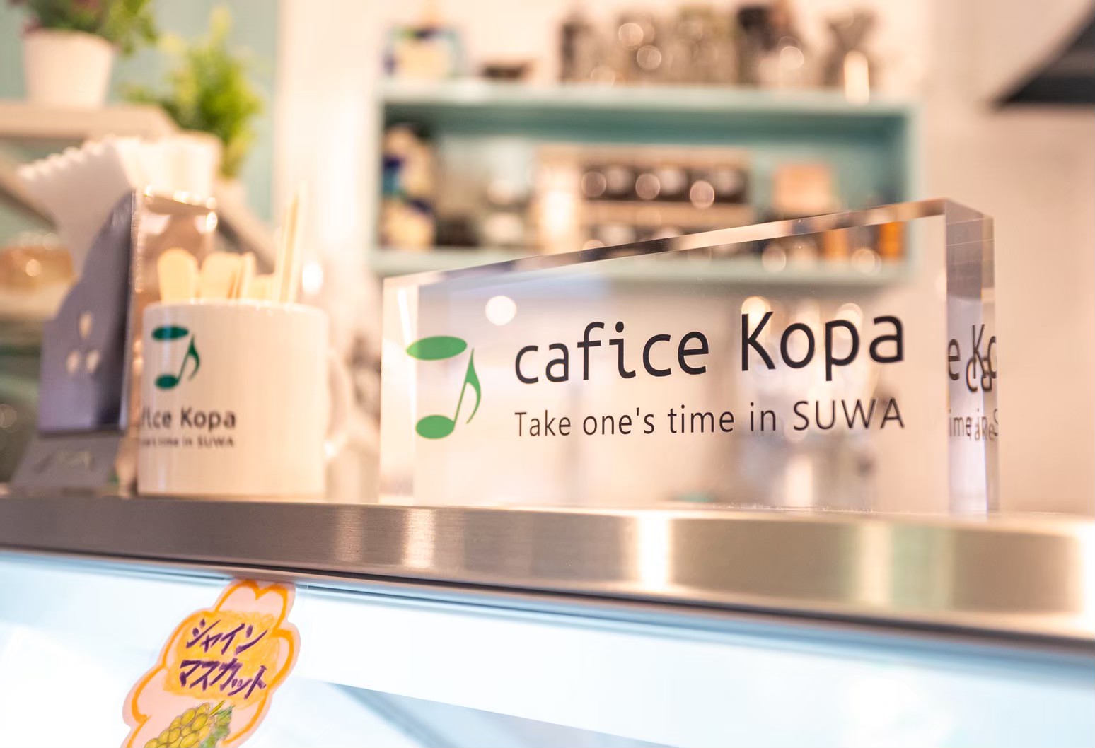 LINE_ALBUM_湖明館通り_251109_13