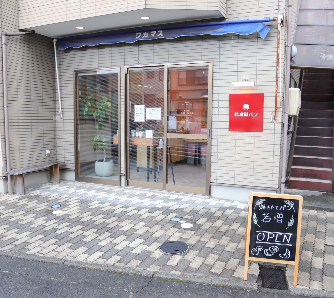 LINE_ALBUM_湖明館通り_251212_3