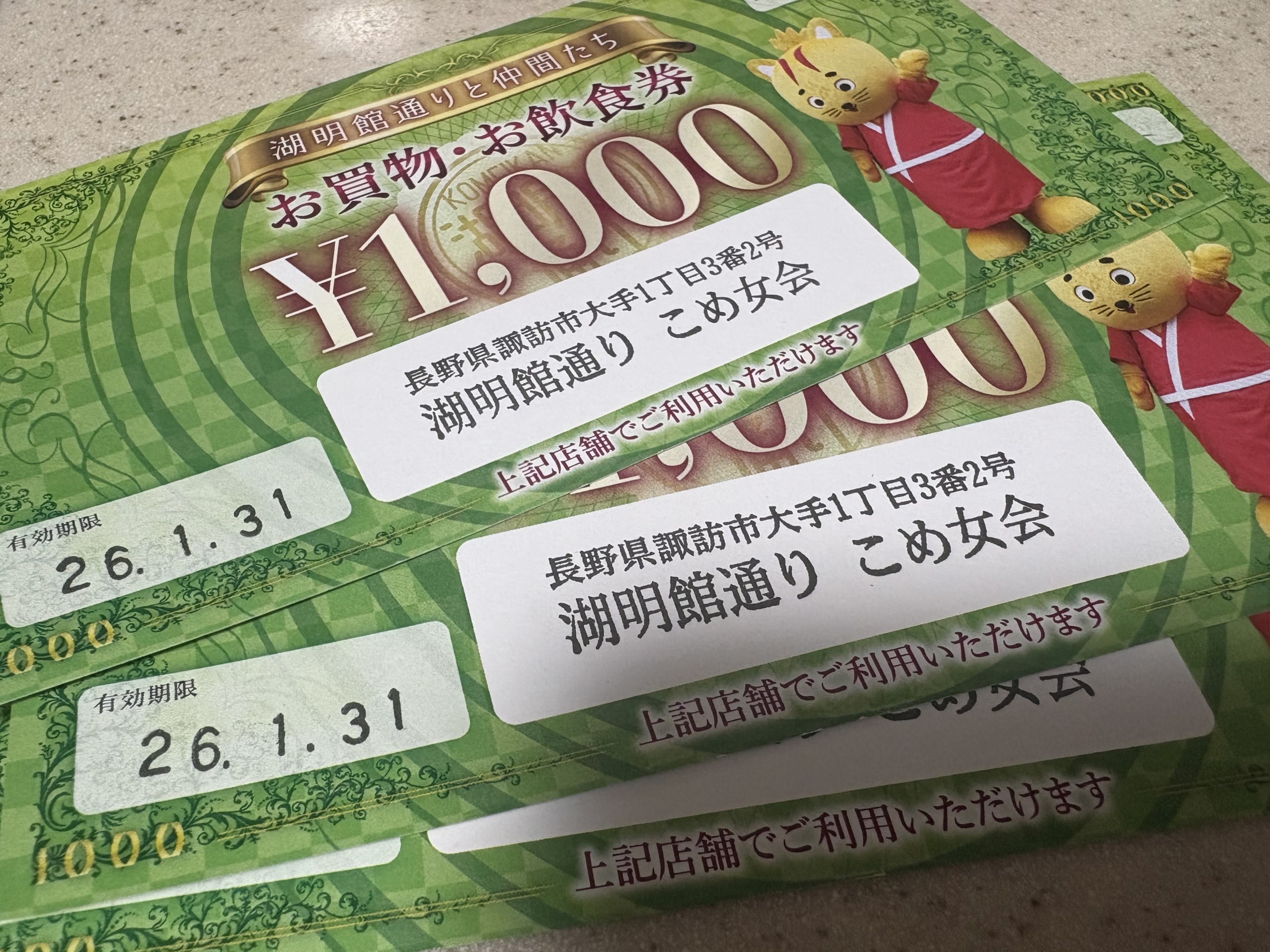 6ED8480E-F4D6-4F10-998B-2071DEA00E58